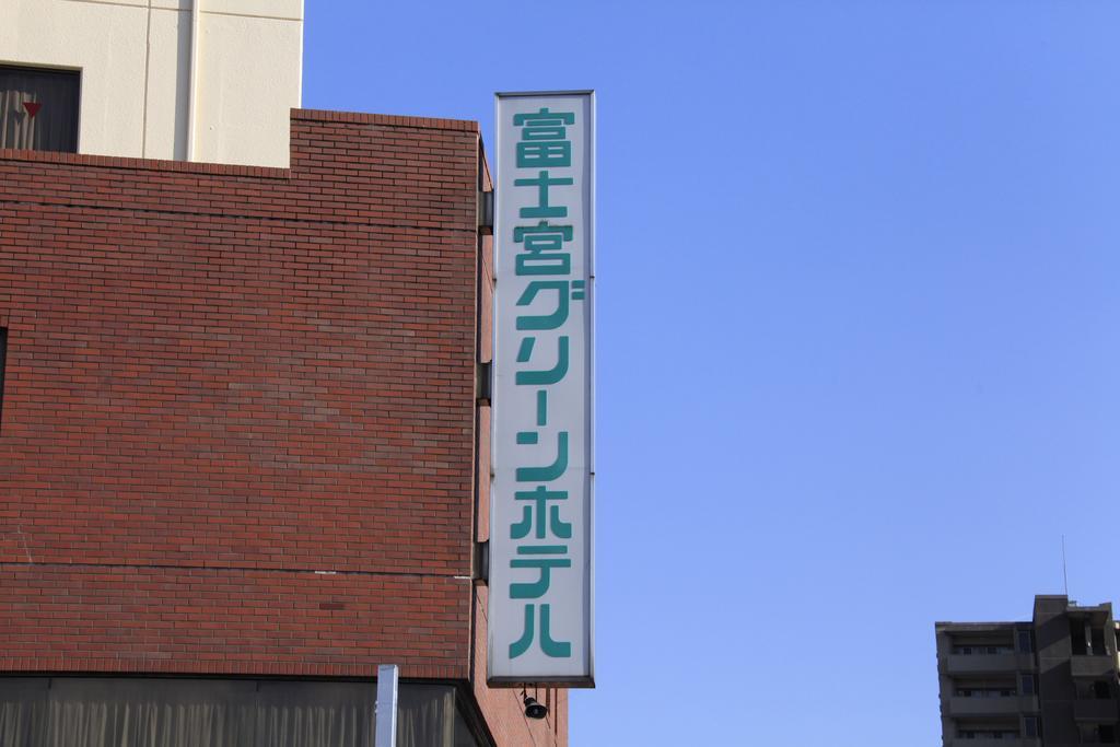 Fujinomiya Green Hotel Exterior foto